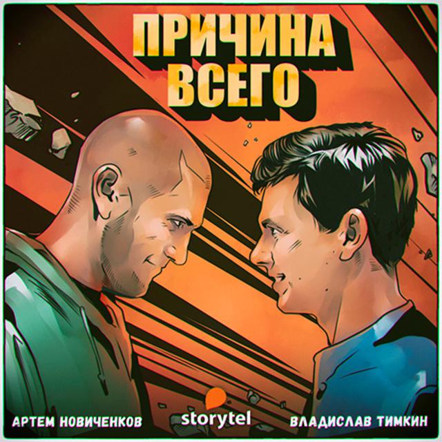 Как и почему антиутопии стали главным жанром XXI века?