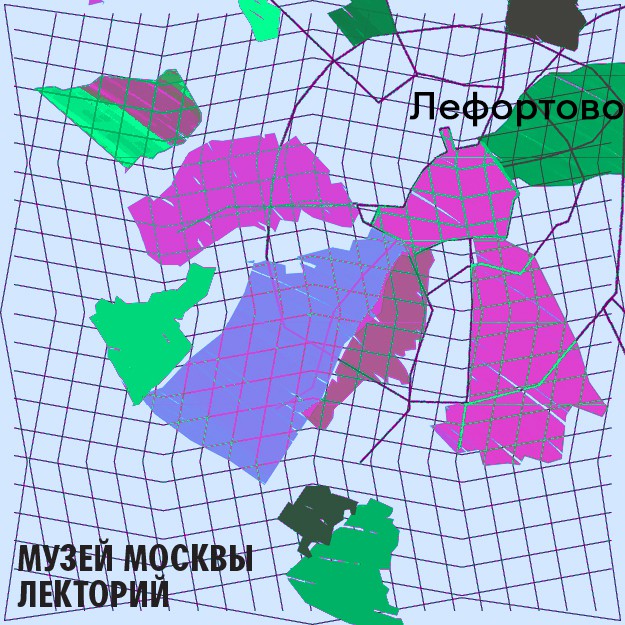 Лефортово
