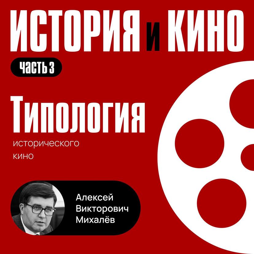 Типология