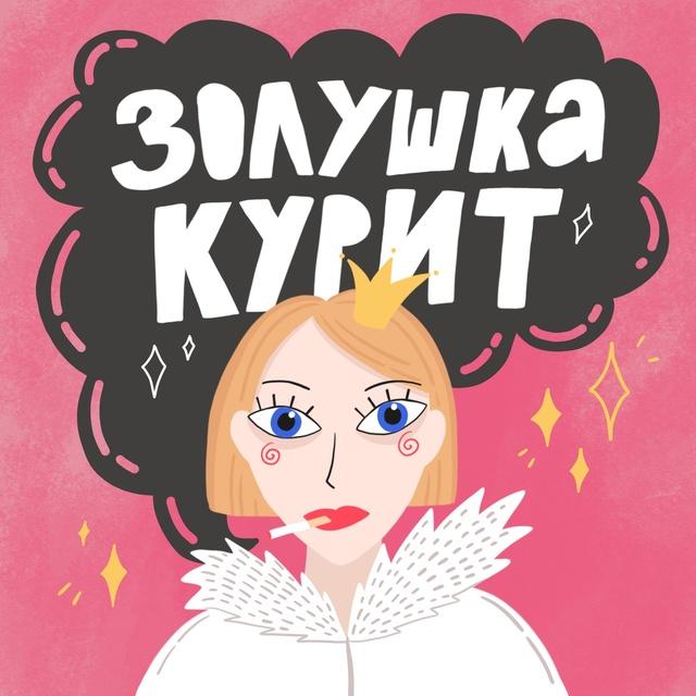 Бессознательное: как понять себя через дедушку Фрейда