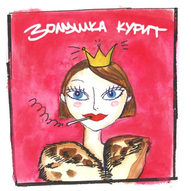 Женщина и финансы