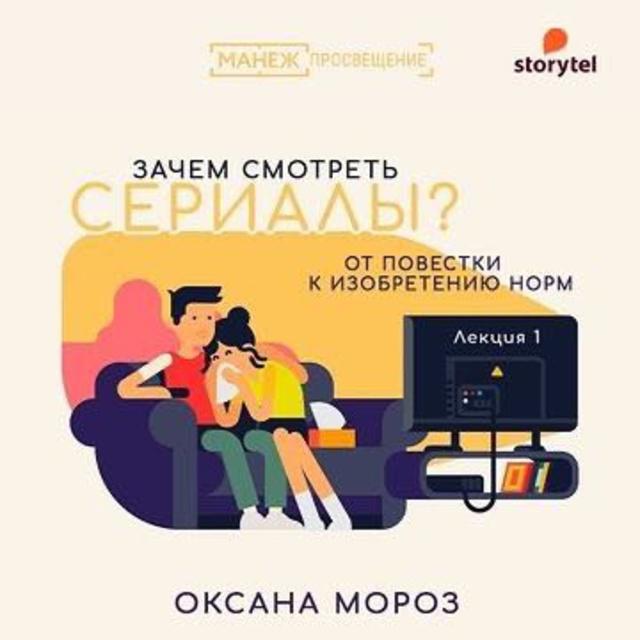 Краткая история сериалов, или Что изменилось в XXI веке?