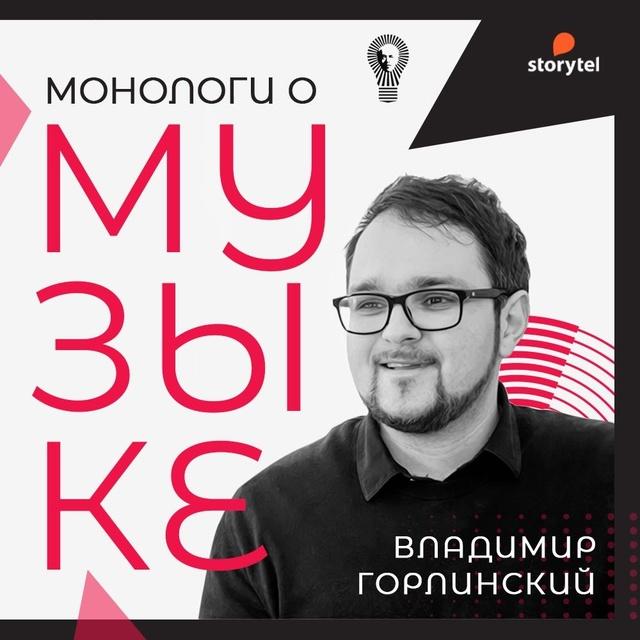 Ключевые и побочные события академической музыки XX века