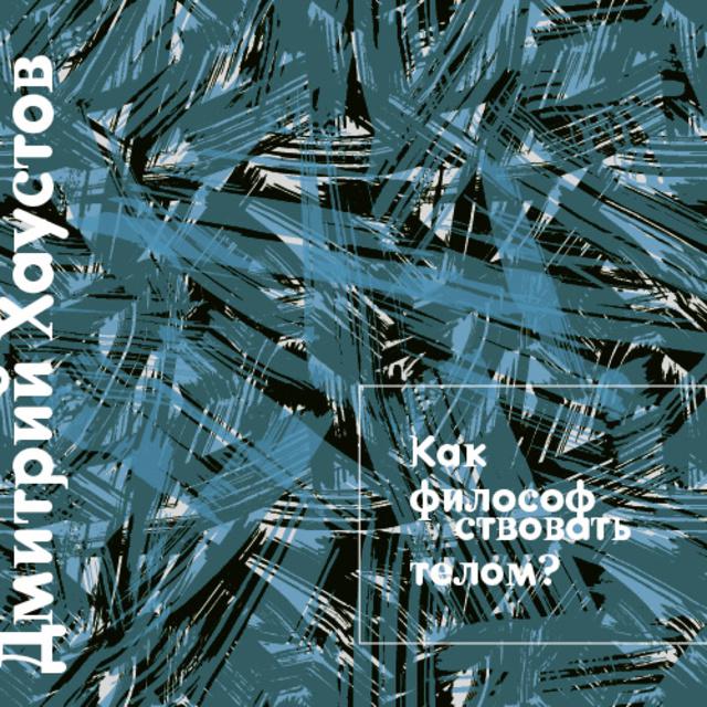 Кто желает в моем желании