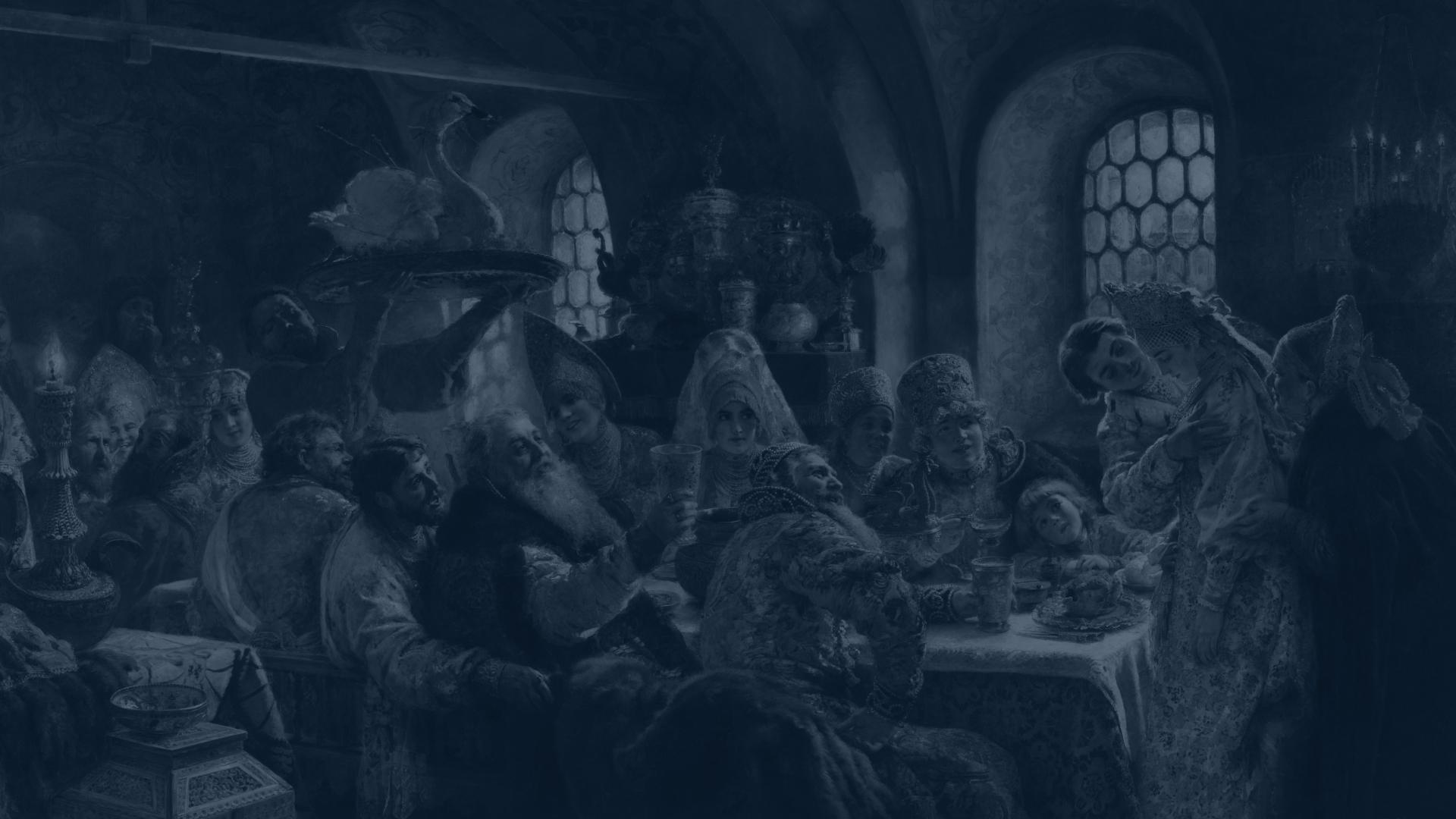 История застолий в России🍽