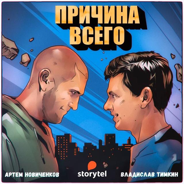 Нонфикшн: иллюзия понимания