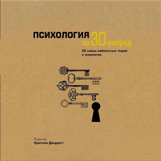 Введение