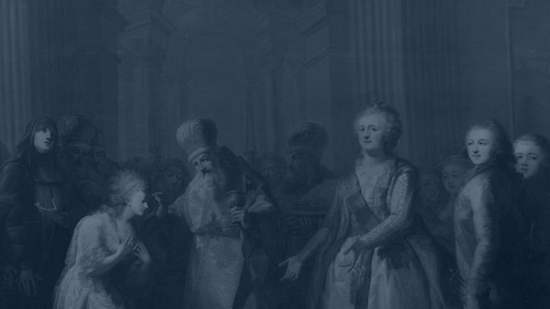 Один день из жизни Екатерины II