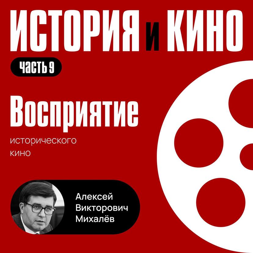 Восприятие