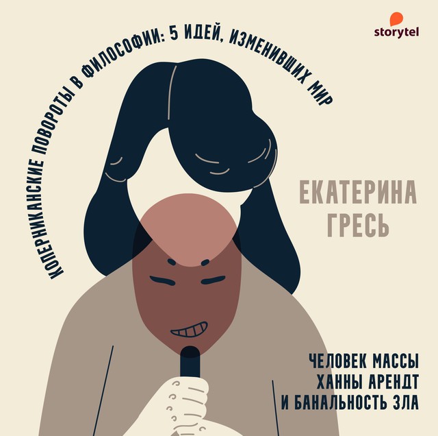 Искусственный интеллект, запертый в четырех стенах китайской комнаты