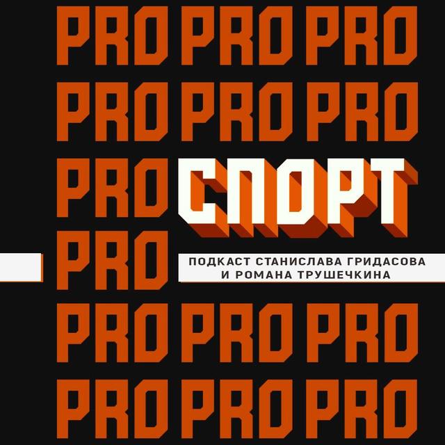 Спорт в советских книгах-1